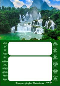 2026 Ramazan İmsakiye Koleysiyonundan Örnek (9)