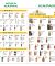 kuse-selefonlu-katalog